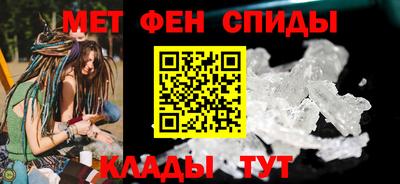 мефедрон мука Азнакаево