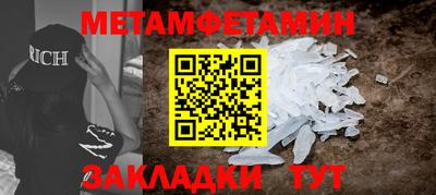 соль ск Абакан