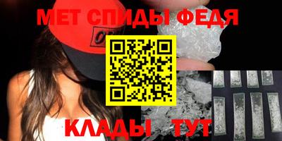 соль ск Абакан