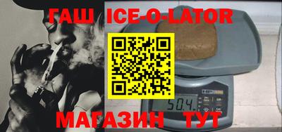 спайс Абинск