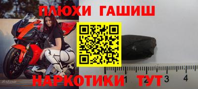 соль ск Абакан