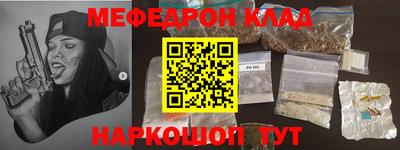 соль ск Абакан