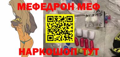 соль ск Абакан