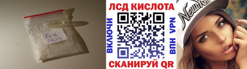 omg сайт  Советская Гавань  LSD-25 экстази ecstasy 