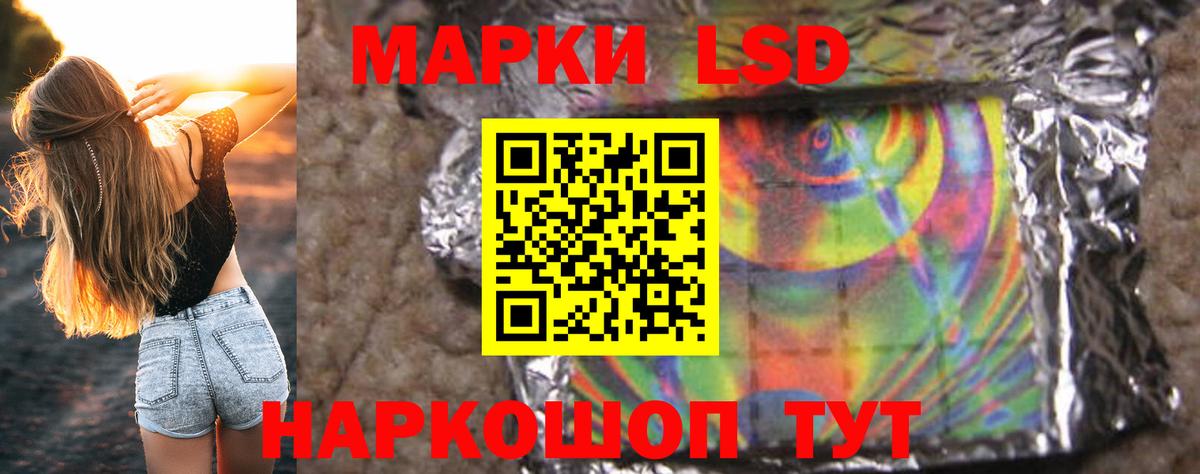 Лсд 25  LSD-25 экстази ecstasy  Вход с VPN  Советская Гавань  ЛСД экстази ecstasy 