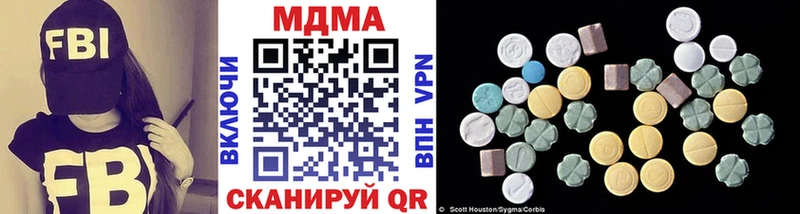 MDMA Molly Советская Гавань