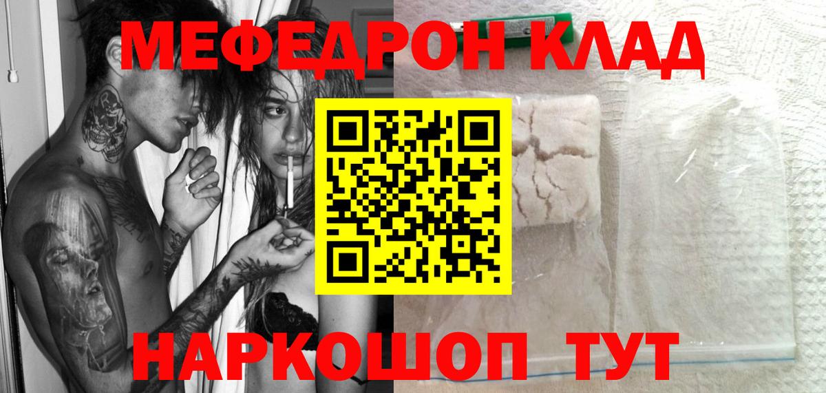 МЕФ Советская Гавань