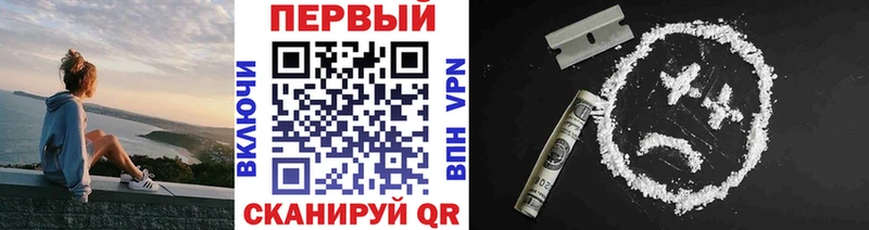 наркота  Советская Гавань  МЕТАМФЕТАМИН Декстрометамфетамин 99.9% 