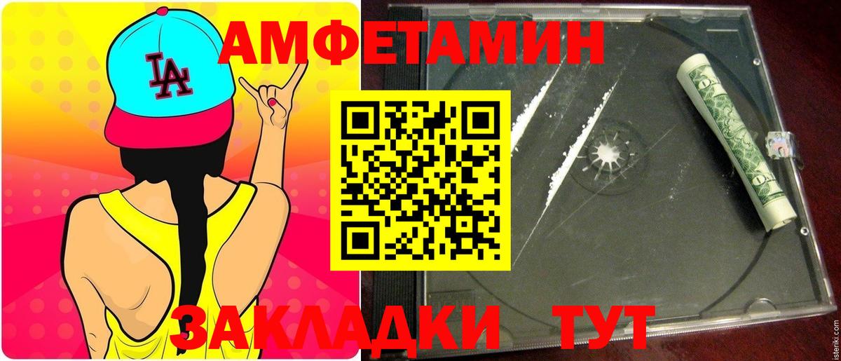 ГАШ Советская Гавань