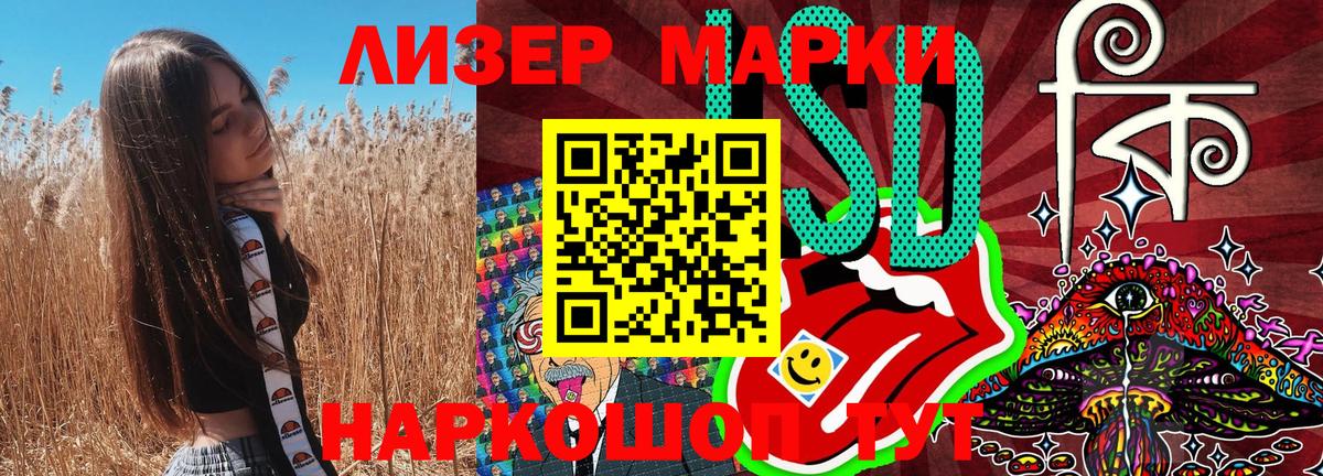 Марки N-bome 1,5мг Советская Гавань