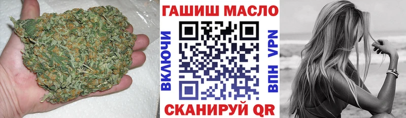 сколько стоит  Советская Гавань  ТГК гашишное масло 