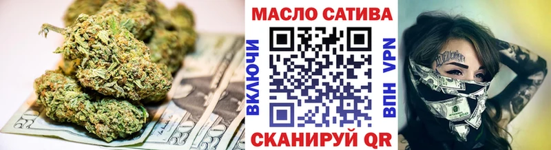 ТГК жижа Советская Гавань