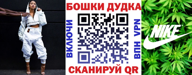 Бошки Шишки Ganja  Советская Гавань 