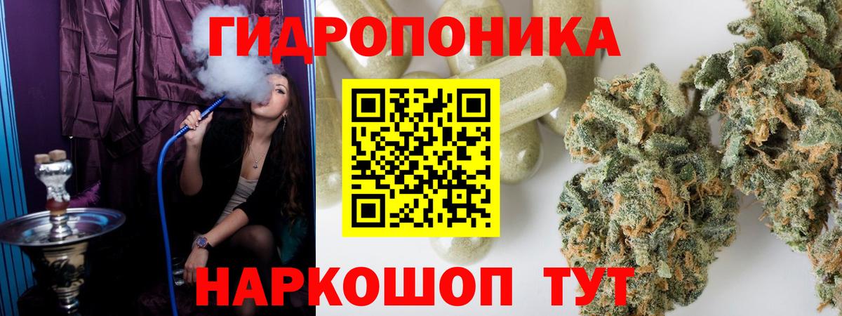 Шишки марихуана план  Конопля White Widow  Советская Гавань  Вход с VPN  Шишки марихуана LSD WEED 