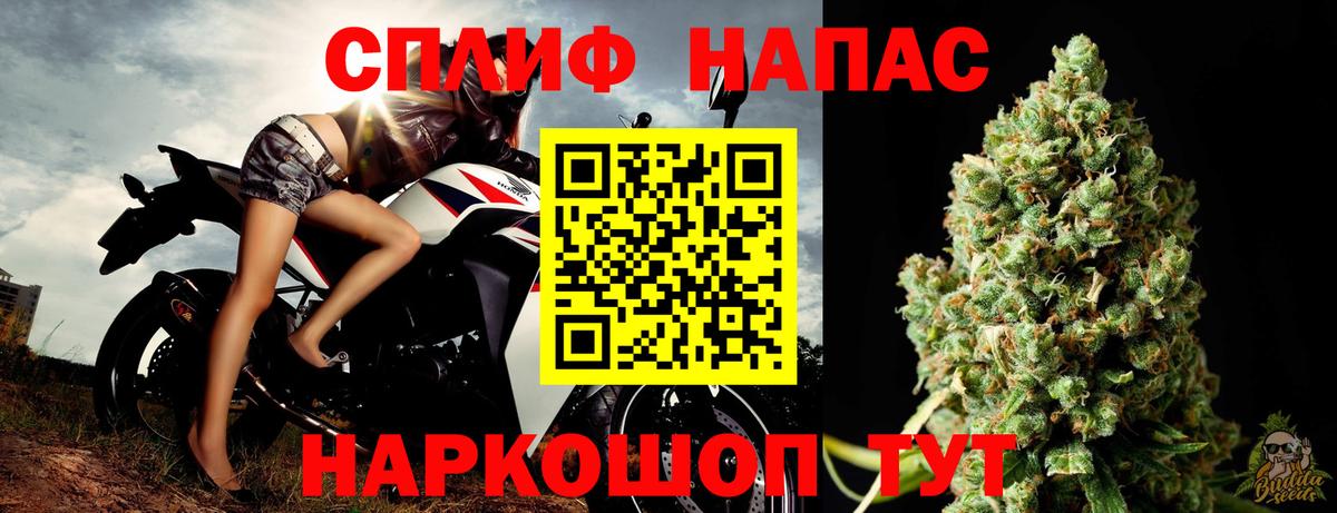 Канабис марихуана Советская Гавань